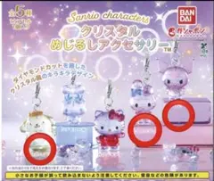2026年最新】マイメロまとめ売りの人気アイテム - メルカリ