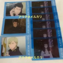 呪術廻戦 夏油傑 七海建人 歌姫 ぱしゃこれ クリア 壊玉・玉折 9枚セット