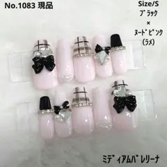 No.1083　現品　ネイルチップ　フレンチガーリー　チェック