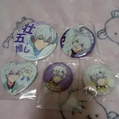 アイナナ　壮五　缶バッジセット