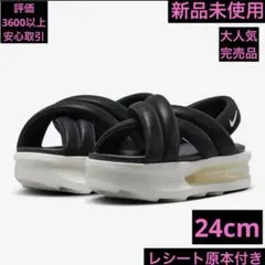 ナイキ ウィメンズ エアマックス アイラ サンダル ブラックホワイト 24cm1