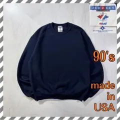 JERZEES 90s ジャージーズ ブランクスウェット 無地 USA製