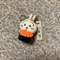 ちいかわ寿司　フィギュアキーホルダー　うさぎ　カプセルトイ