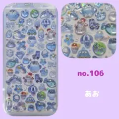 no.106　ボンボンドロップシール