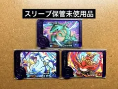 ポケモンフレンダ　未使用　ルギア　ホウオウ　レックウザ　スーパートレジャー　ST