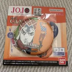 ジョジョの奇妙な冒険　CANバッジ　缶バッジ　彩色影絵　ミスタ