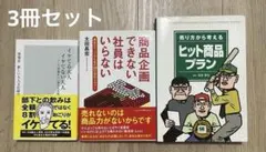 Item thumbnail for item 478afab5-d606-4b8e-9e96-f273f4c7640e