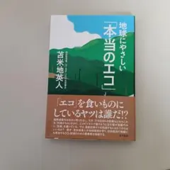 Item thumbnail for item 6cffd54a-e60c-4adf-a418-5bdcdb7e124b