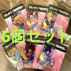 【新品】推しの子 ドミテリアキーチェーン　6個セット