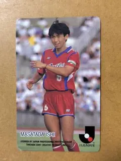 1992-1993 カルビー サッカーカード 石井正忠 No.83