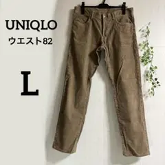 ☘️UNIQLO 【L】パンツ (82 cm) ブラウン コーデュロイ 茶 32