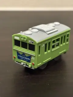 Item thumbnail for item 3dbd3385-125c-4280-8f27-7118f529297b