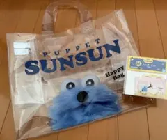 スンスン　ハッピーバッグ　透明ビニールバッグのみ ＆　一番くじ　シール