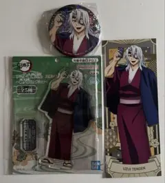 鬼滅の刃 陸ノ章inナムコ アクリルスタンド、缶バッジ、戱典絵札 宇髄天元