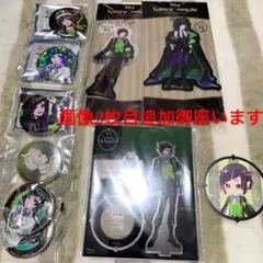2月処分 ツイステ リリア 缶バッジ アクスタ アクキー アクリルコースター