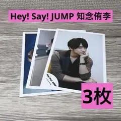 Hey! Say! JUMP 知念侑李 公式写真