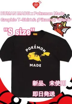 HUMAN MADE x Pokemon Tシャツ ピカチュウ ブラック - メルカリ
