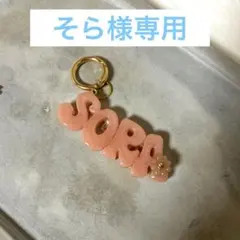 りんだ様専用ページ - メルカリ
