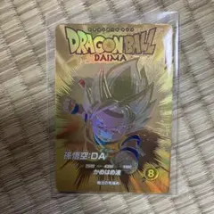 ドラゴンボールスーパーダイバーズ 孫悟空da ex1-008 パラレル - メルカリ