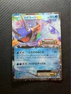 MバシャーモEX：レックウザメガバトル PROMO XYシリーズプロモーション… MバシャーモEX：レックウザメガバトル PROMO XYシリーズ