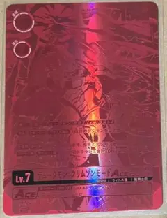 2026年最新】デュークモンクリムゾンモード spの人気アイテム - メルカリ