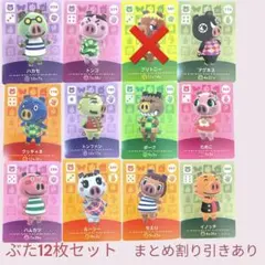 あつまれどうぶつの森　　amiiboカード　ブタ１１枚セット　まとめ売り割引
