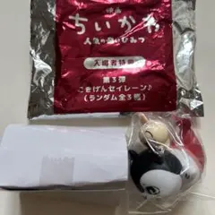 映画 ちいかわ 人魚の島 入場者特典