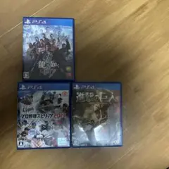 PS4 ゲームソフト 3本セット