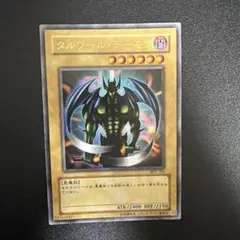 2026年最新】300円オークションの人気アイテム - メルカリ