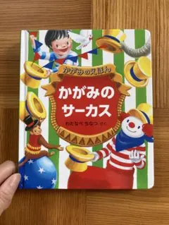 Item thumbnail for item e85e6734-d79f-46aa-85ae-8832138e13af