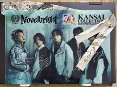 2026年最新】novelbright サインの人気アイテム - メルカリ