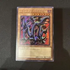 2026年最新】エビルナイトドラゴンの人気アイテム - メルカリ