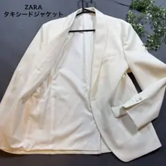 【極美品✨】ZARA タキシードジャケット 白 L相当 フォーマル 結婚式