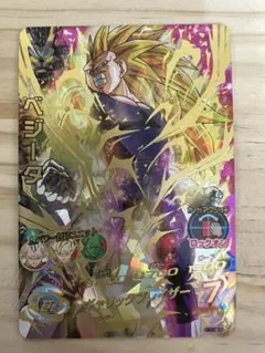 ドラゴンボールヒーローズ　ベジータH4-SEC BCP