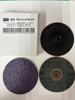 Dchaka様 リクエスト 2点 まとめ商品