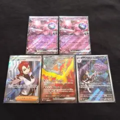 【自引き】まとめ売り ロケット団の栄光