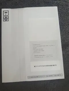 DxS Blueポストカード ドギョム - メルカリ