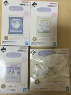 1番くじ　すみっコぐらし　 入浴剤3つ　シュシュ　セット　とかげのキラキラな夜