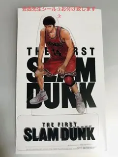 三井寿　PETスタンド　スラムダンク　入場者特典