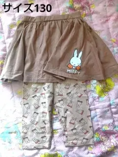 【子供服】新品！タグ付き！サイズ130の、ミッフィーのスパッツ