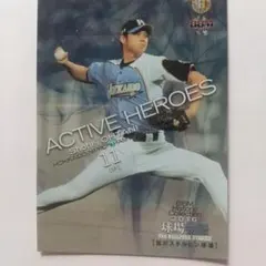 2025年最新】bbm 大谷翔平 2016の人気アイテム - メルカリ