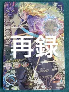 2026年最新】H3-SEC トランクスの人気アイテム - メルカリ
