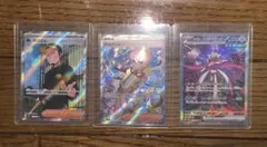 Item thumbnail for item 083ad51b-2208-4200-af3f-cb8a95d27984