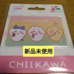 台湾 悠遊卡 悠遊カード ちいかわ 交通ICカード アイス