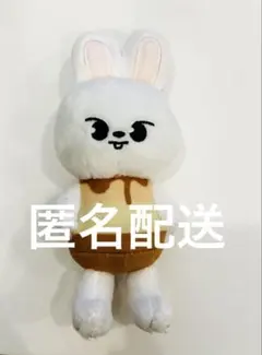 straykids Leebit プリンキーホルダー