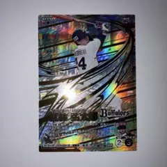 プロ野球ファンスターズリーグ 紅林弘太郎 SSR
