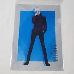 五条悟 大交流展 呪術廻戦0 クリアファイル ベースヤードトーキョー