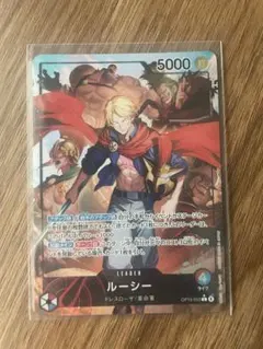 ワンピースカード ルーシー　リーパラ1枚 レベッカ SR 4枚 サボ　SR 4枚