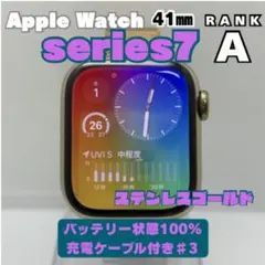 2059 Apple Watch エルメス series7 シルバー セルラー - メルカリ