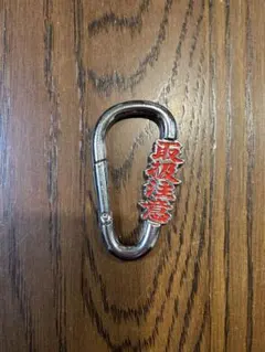 2026年最新】black eye patch カラビナの人気アイテム - メルカリ